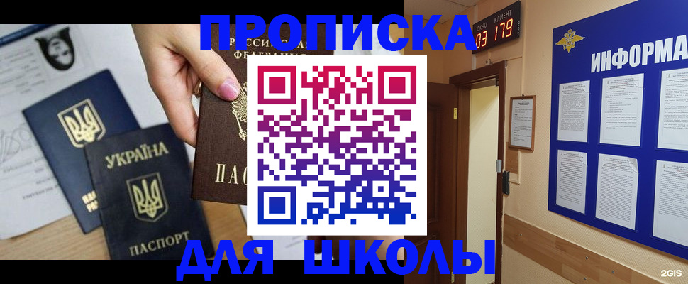 временная регистрация собственник в Торжоке